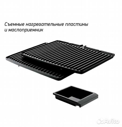 Электрогриль