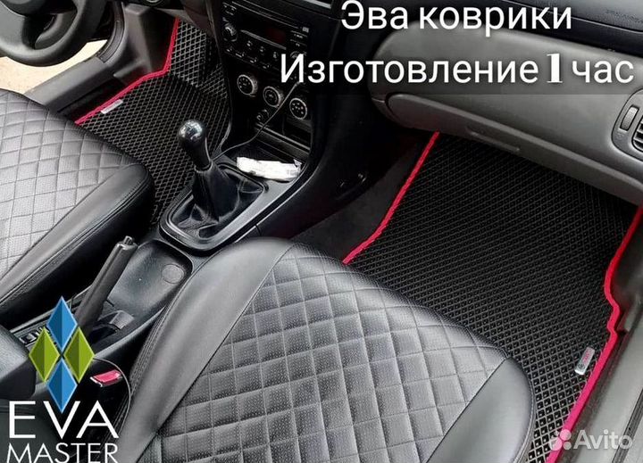 Eva эва эва ковры