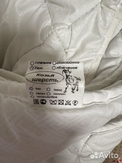 Одеяло и плед бу