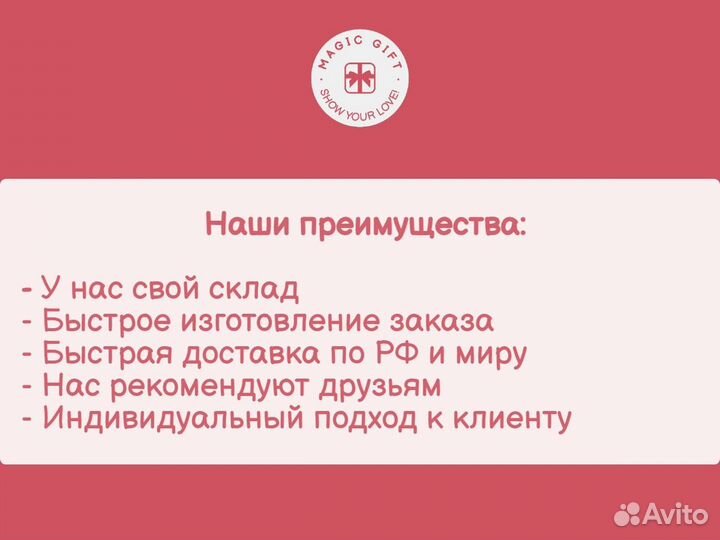 Роза в колбе. Оригинальный подарок