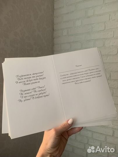 Открытка выпускнику детского сада на праздник