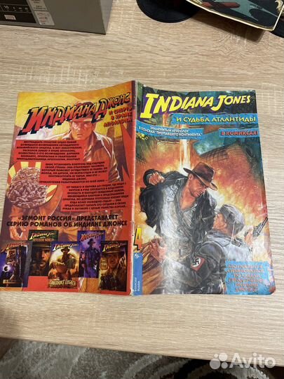 Комикс Индиана Джонс #4