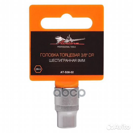 Головка торцевая AT-S38-02 airline