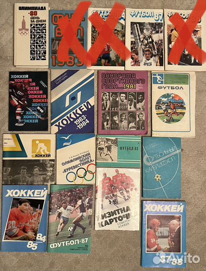 Брошюры и программы по футболу и хоккею 80-е годы