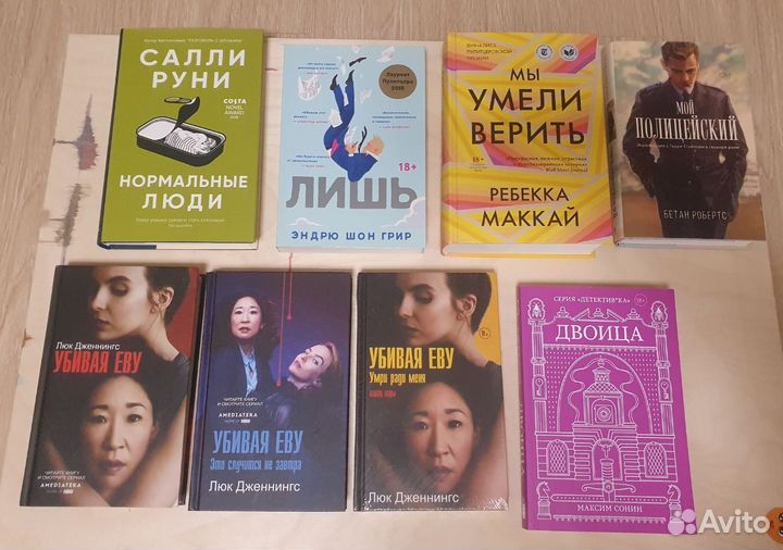 Большой выбор книг на русском разных жанров