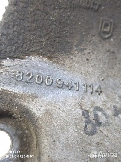 Кронштейн вспомогательных агрегатов Renault Logan