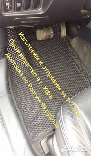 Ева коврики EVA Volkswagen с бортом эва