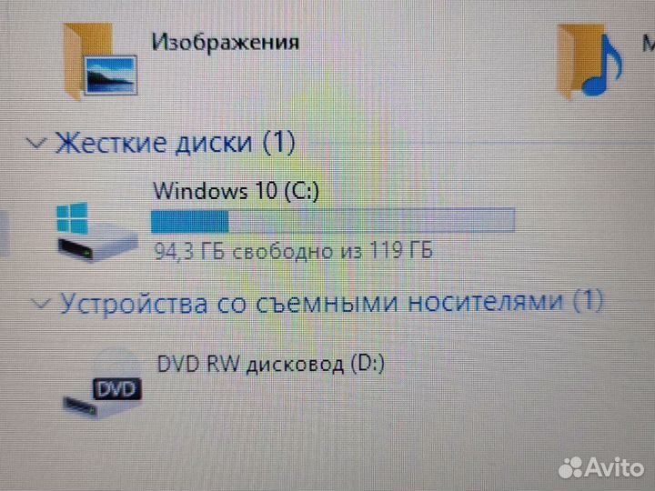 Ноутбук Dell с процессором i5 и озу 8 гб, обмен