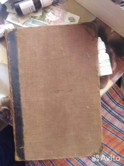 Старинные книги