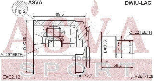 ШРУС внутренний перед прав/лев dwiulac asva