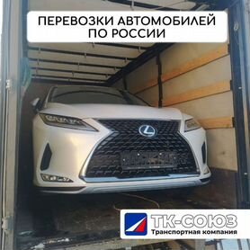 Грузоперевозки автомобиля машины