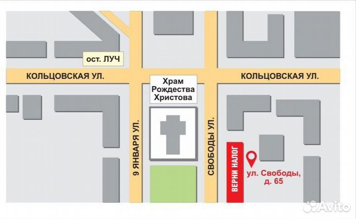 Верни налог Оформление деклараций 3-НДФЛ