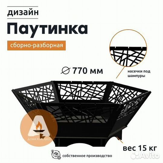 Кастровая чаша шестиугольная природа