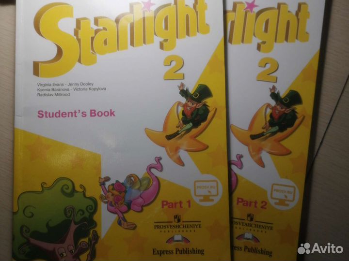 Учебник по английскому языку