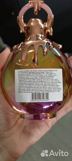 Sterling parfums miss armaf attitude 100 мл