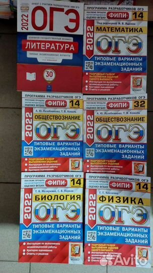 Иванова Огэ, Егэ Огэ пособие 2023г,новое