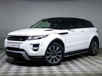 Land Rover Range Rover Evoque 2.0 AT, 2014, 119 300 км, с пробегом, цена 2 170 000 руб.