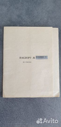 Смычок для виолончели