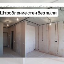 Электрик.Услуги электрика, Усть-Лабинск