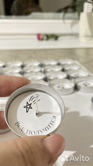 Свечи с посланием