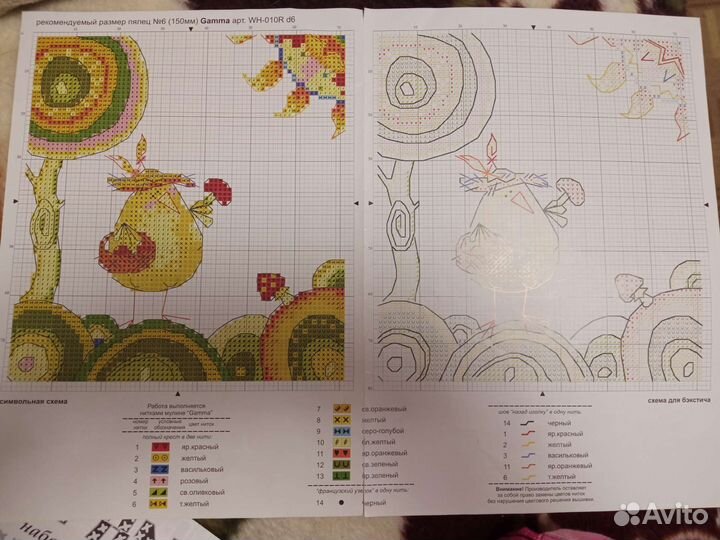 Схемы для вышивания