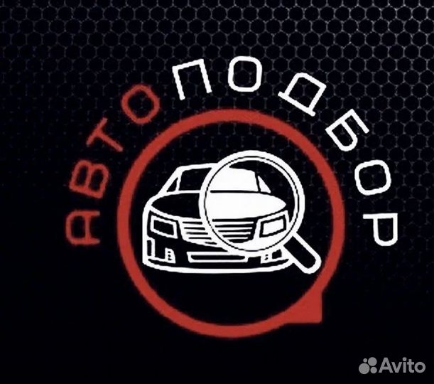 RUS Автоподбор