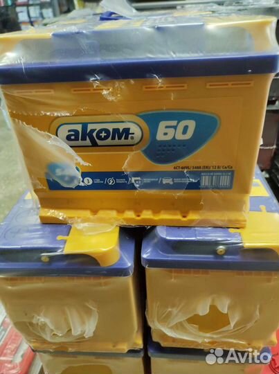 Аккумуляторы Аком 60А Доставка