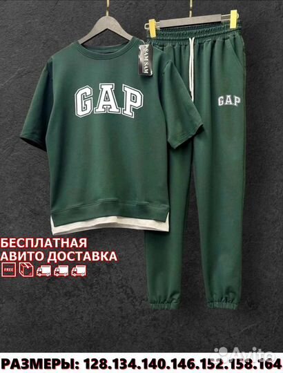 GAP. Костюм для мальчика. Футболка + штаны