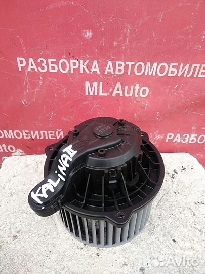 Моторчик отопителя ваз лада Калина 2 Гранта