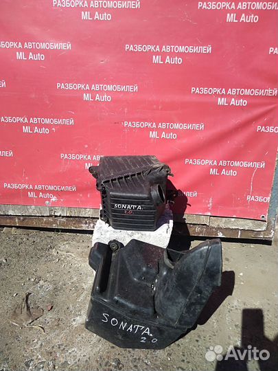 Корпус воздушного фильтра Hyundai Sonata 2001-2012