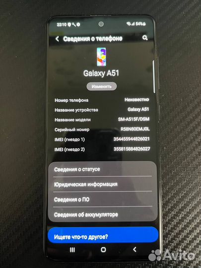 Samsung Galaxy A51, 4/64 ГБ