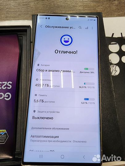 Samsung Galaxy S23 Ultra, 12/512 ГБ