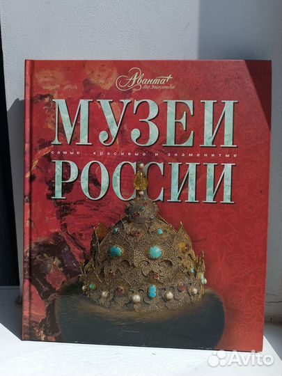 Открытки, книги