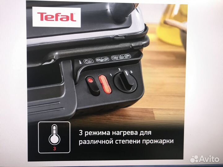 Электрогриль Tefal Health Grill, 3 в 1