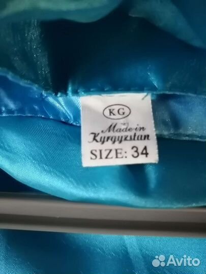 Новое Платье