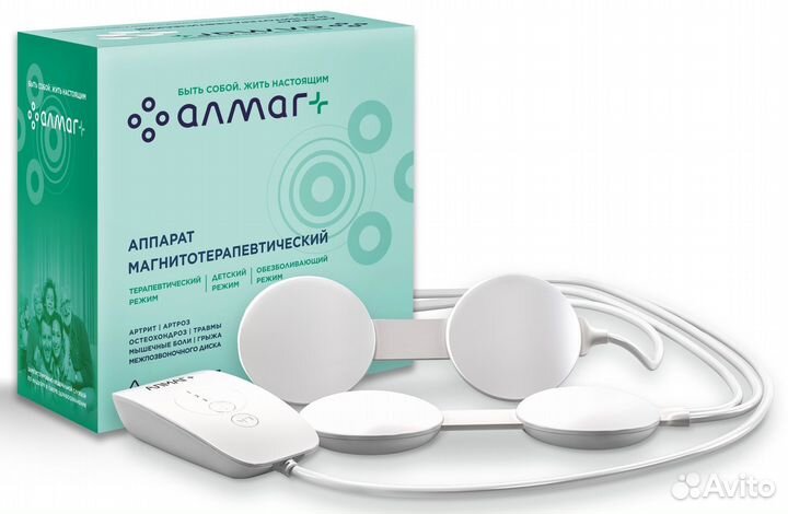 Аппарат Алмаг