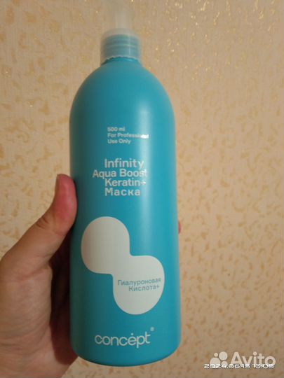 Шампунь и маска