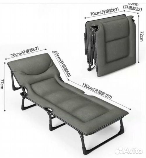 За 2шт.Туристическая раскладушка 195х70см до120 кг