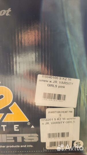 Шлем для скейтов или роликов