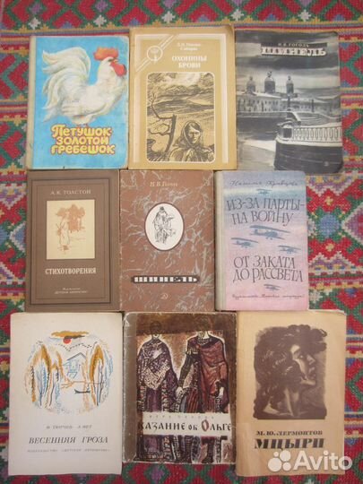 Ф. Тютчев. А. Фет. Весенняя гроза. Стихи. 1977 год