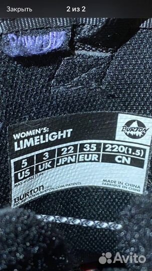 Сноубордические ботинки burton