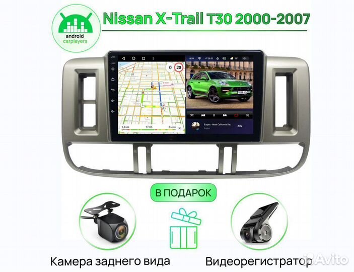 Магнитола 3.32 qled NissanX-Trail T30 2000-2007