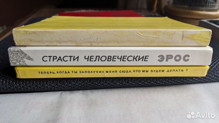 Подборка эротической литературы 3 книги