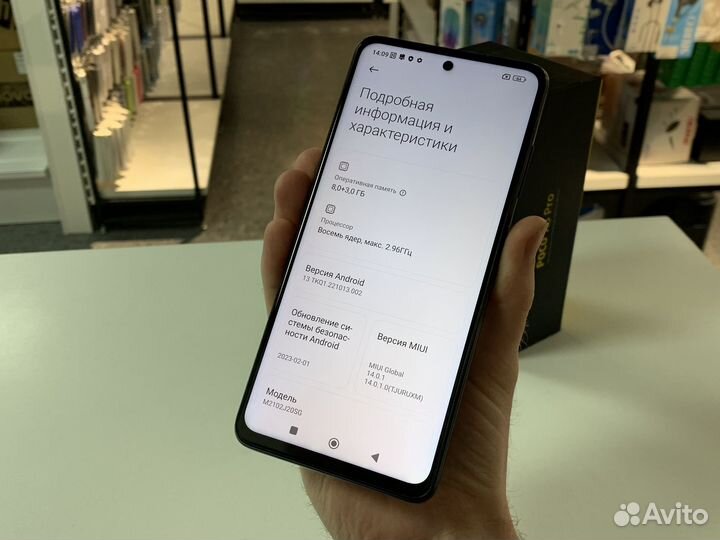 Xiaomi Poco X3 Pro, 8/256 ГБ