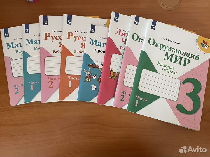Комплект рабочих тетрадей для 3 кл 