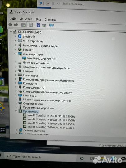 Ультрабук Dell 9370 i7-6500U 8Gb 256SSD 4K IPS