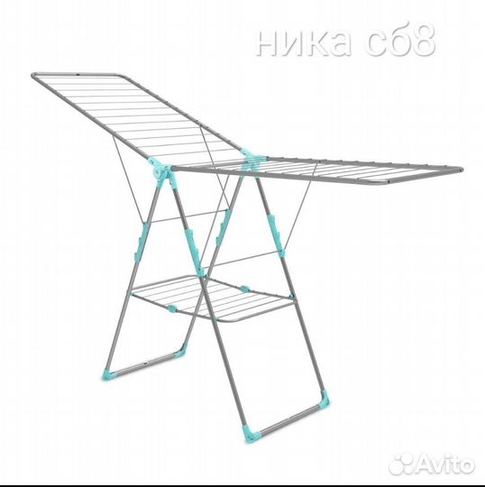 Сушилка для белья