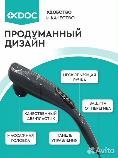 Вибро массажер для тела антицеллюлитный
