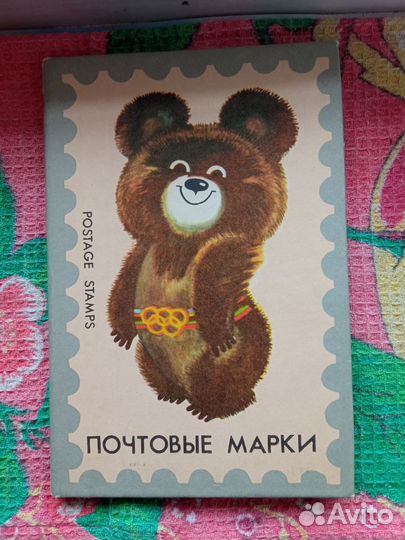 Спичечные этикетки