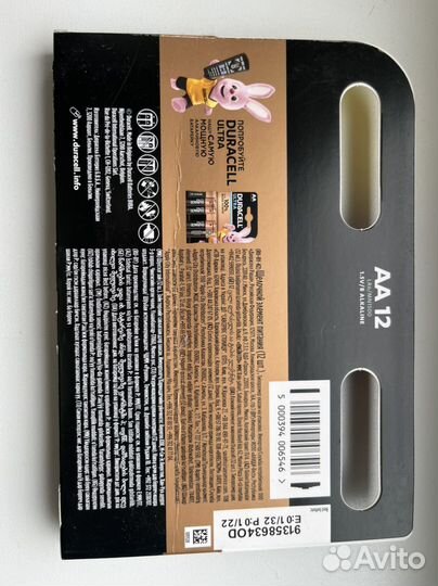 Батарейки duracell